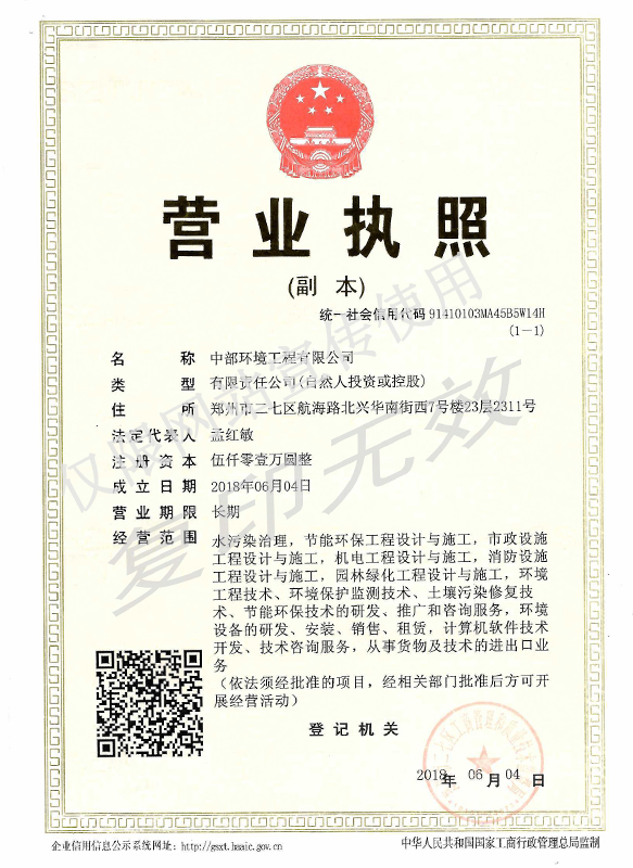 资质荣誉